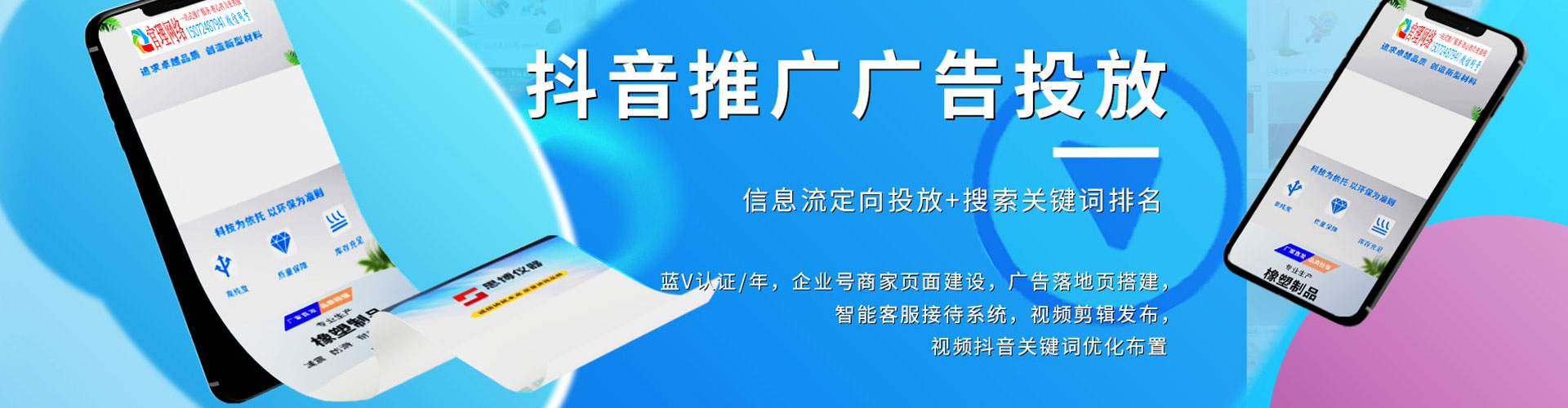 长治朋友圈信息流