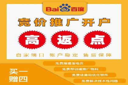 百度竞价代运营助力企业增长案例
