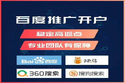 竞价排名成功案例：如何提升品牌知名度