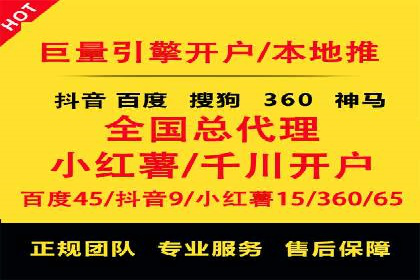 SEM推广代运营案例：实战攻略