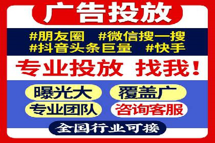 SEM托管服务助力企业营销案例